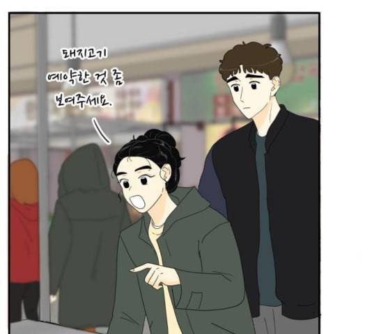 정순애 식당 55화 3