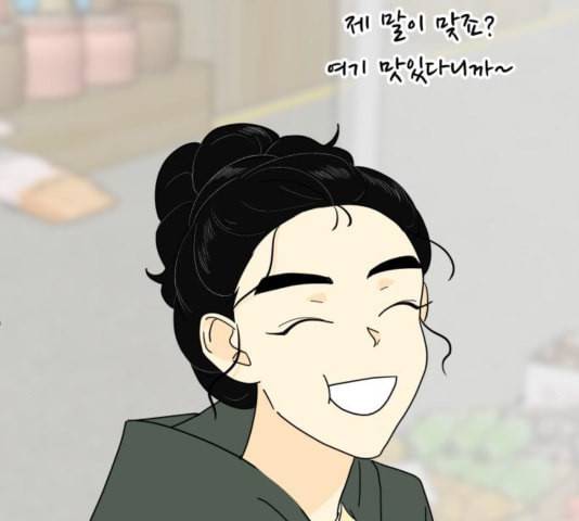 정순애 식당 55화 9