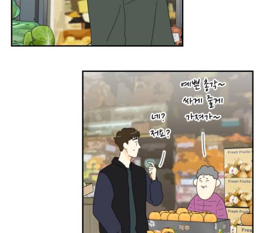 정순애 식당 55화 14