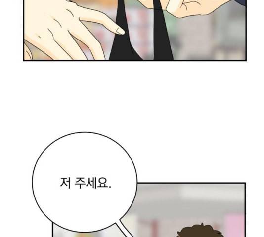 정순애 식당 55화 19
