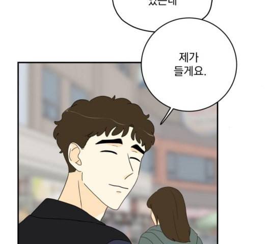 정순애 식당 55화 21