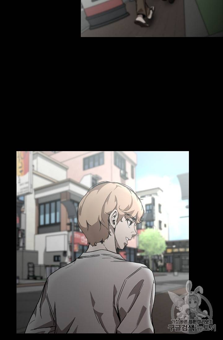 고교호구왕 39화 4