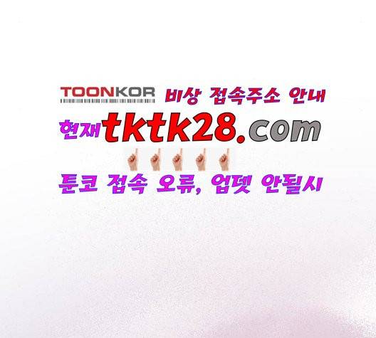 온새미로 30화 20