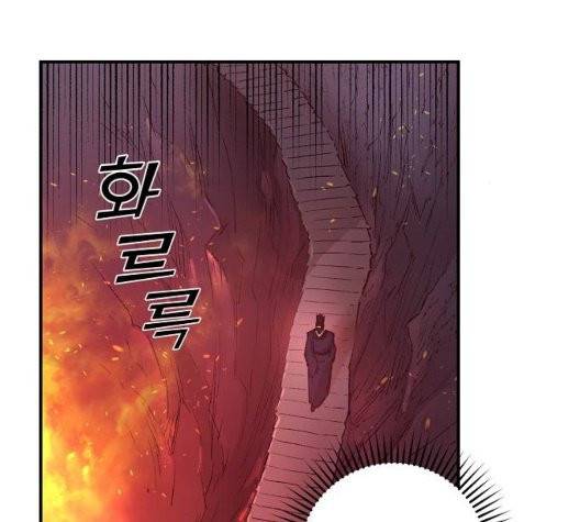 온새미로 30화 23