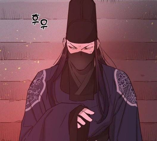 온새미로 30화 25