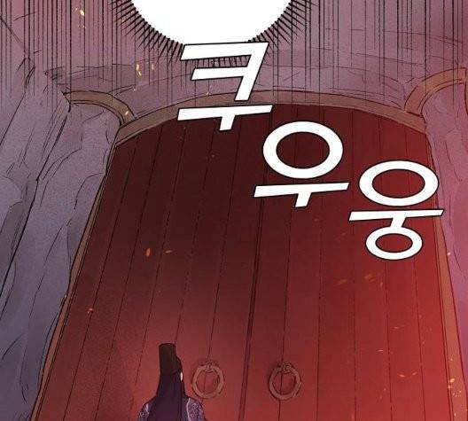 온새미로 30화 32