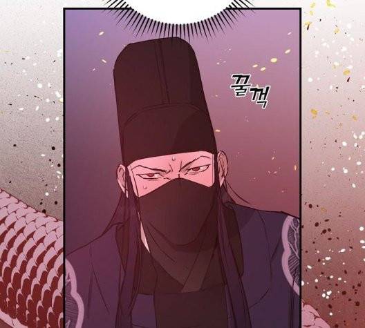 온새미로 30화 34