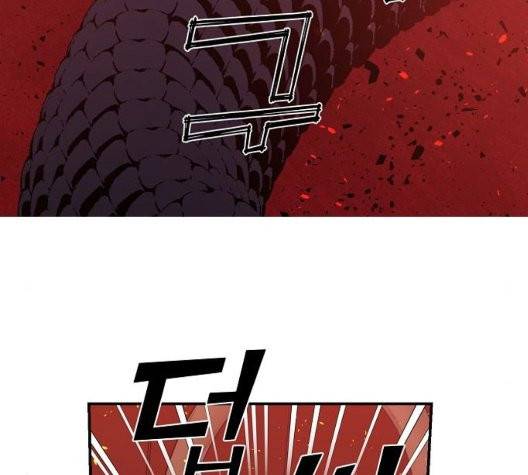 온새미로 30화 37