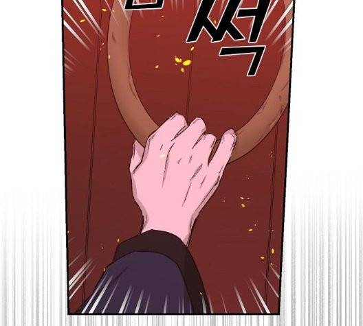 온새미로 30화 38