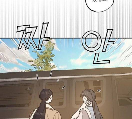 온새미로 30화 50