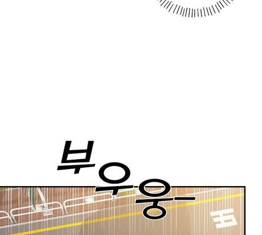 온새미로 30화 52