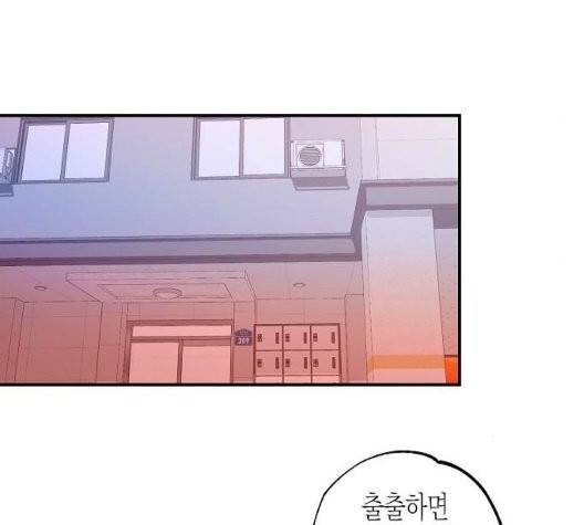 온새미로 30화 72