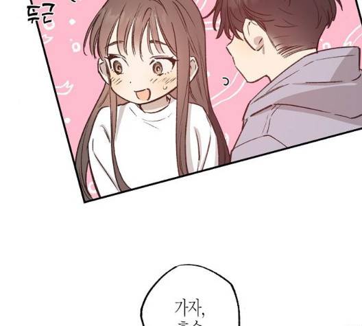 온새미로 30화 92