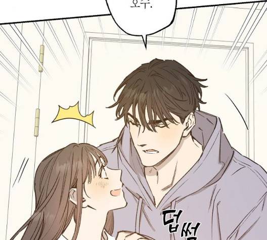 온새미로 30화 93