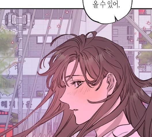 온새미로 30화 98