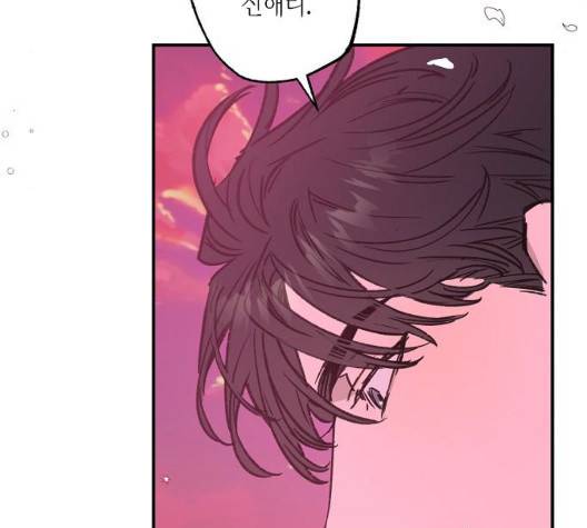 온새미로 30화 105