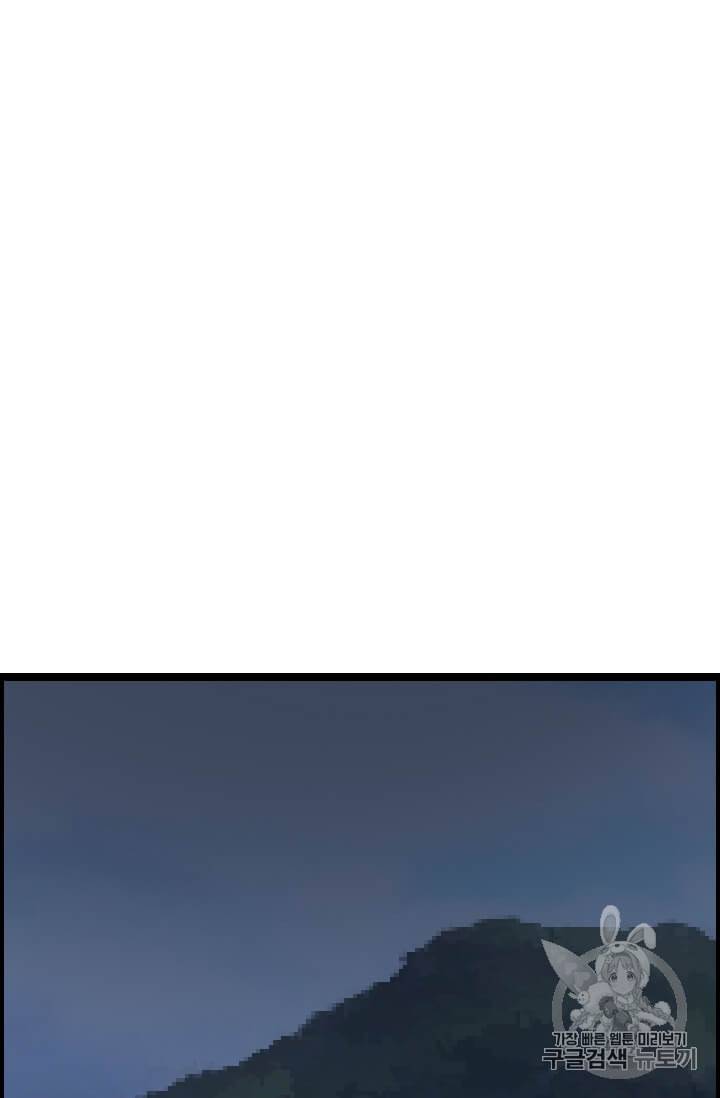 다른 세계에서 주워왔습니다 42화 28