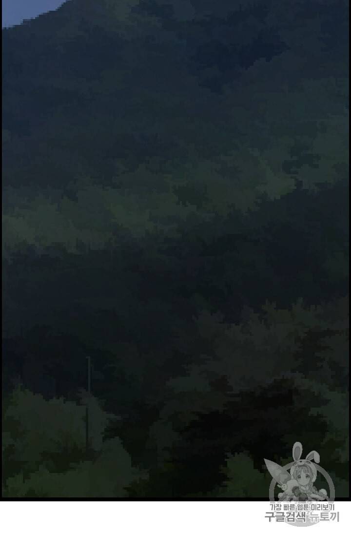 다른 세계에서 주워왔습니다 42화 29