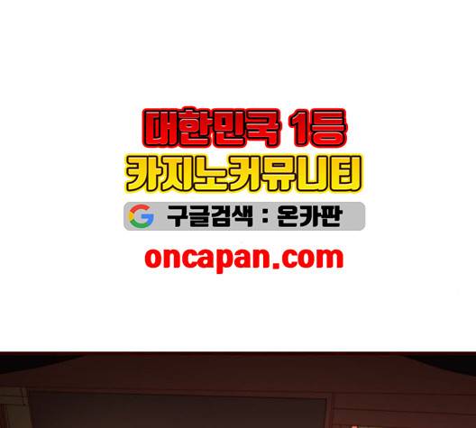 스윗솔티 36화 7