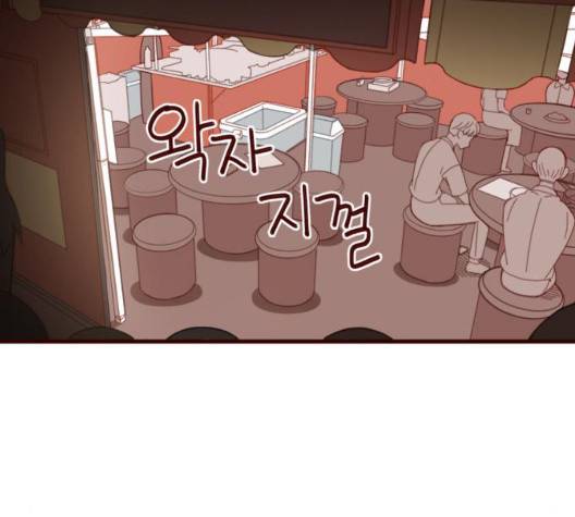 스윗솔티 36화 8