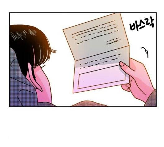 옆집친구 111화 7