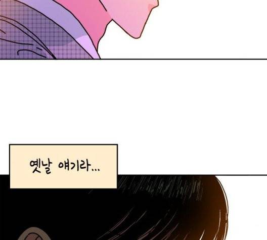 옆집친구 111화 118
