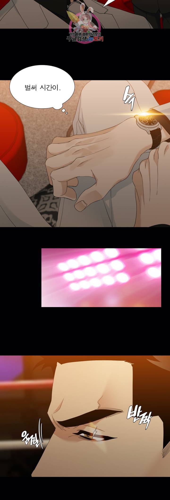 열광 24화 2