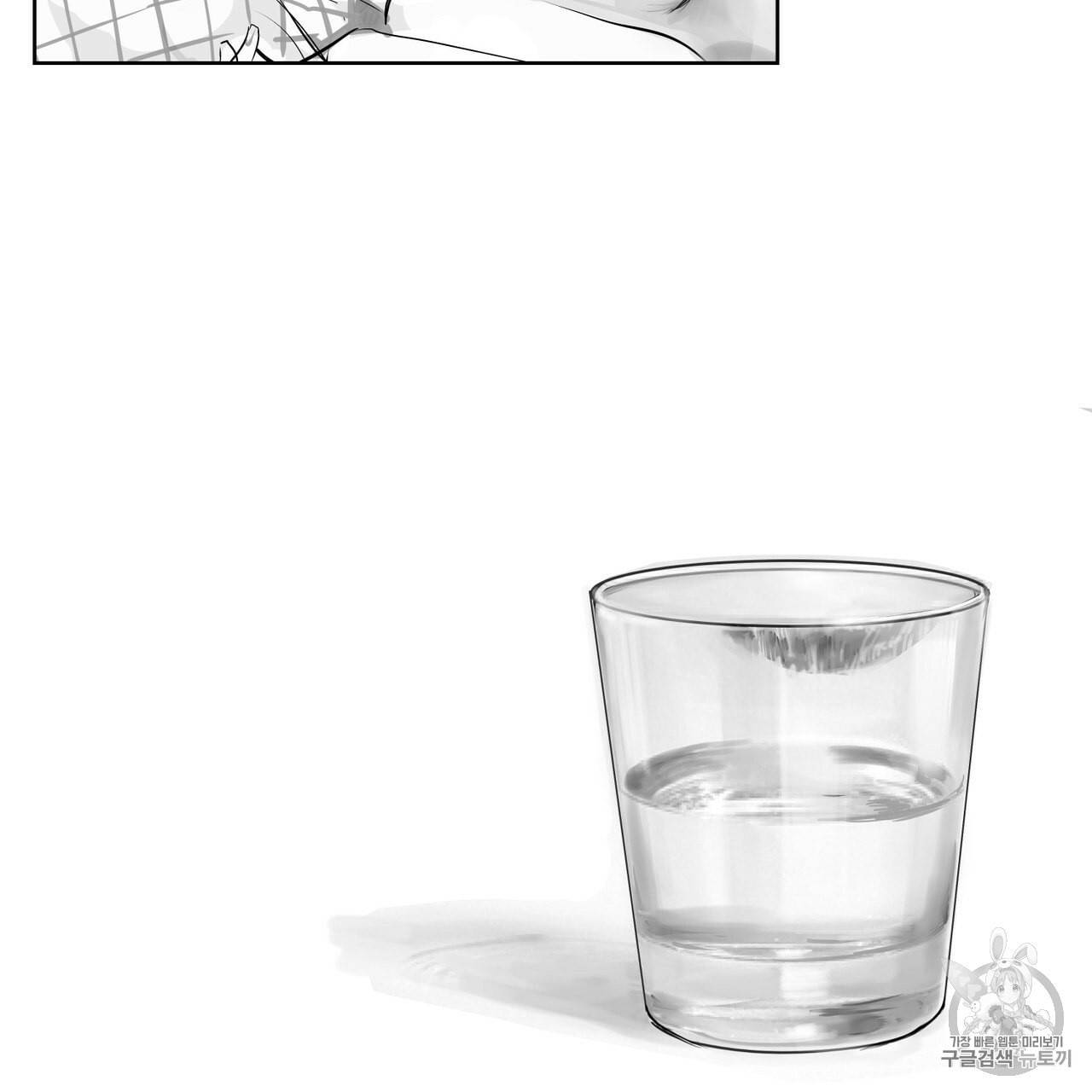 유실물 14화 5
