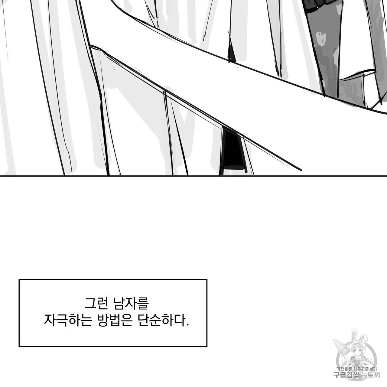 유실물 14화 16
