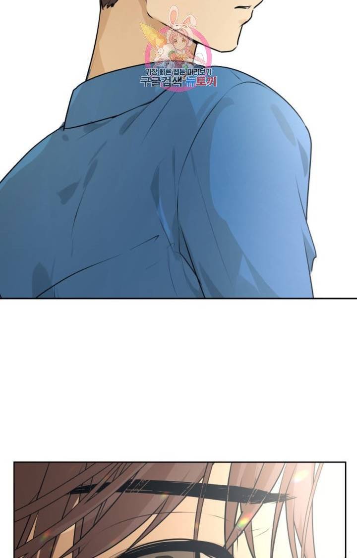 카카오79  223화 놀이공원에 가자 (5) 6