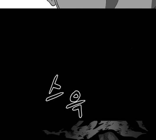 먹이 2부 43화 2
