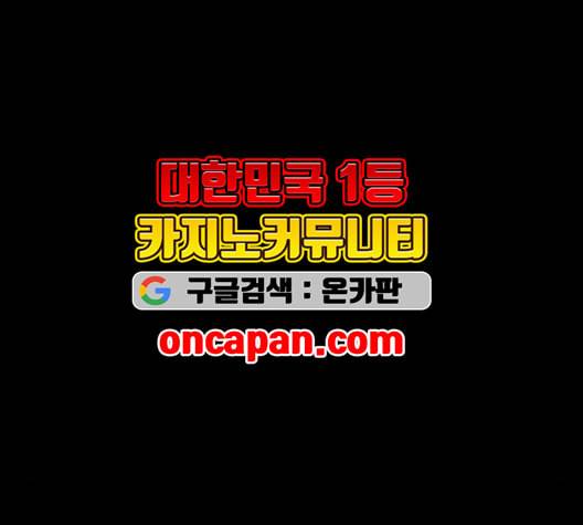 먹이 2부 43화 28