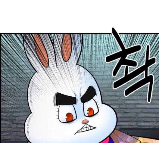 갓핑크 117화 5