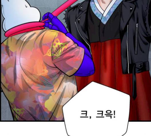 갓핑크 117화 8