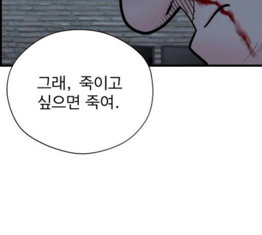 갓핑크 117화 13