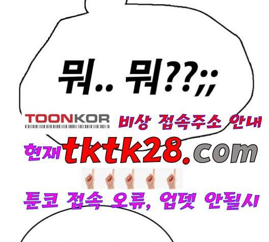 프리드로우 362화 4