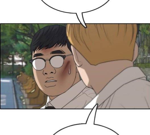 프리드로우 362화 9