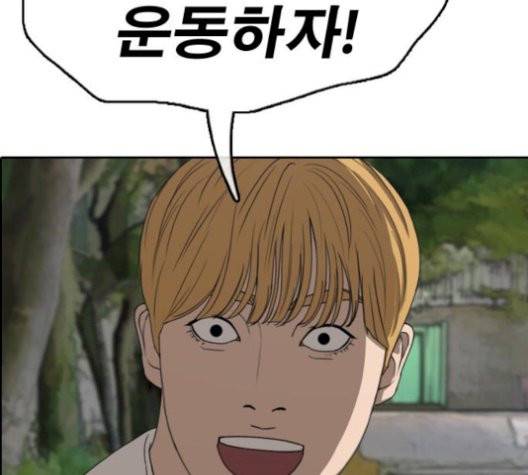 프리드로우 362화 11