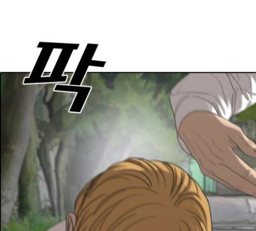 프리드로우 362화 13