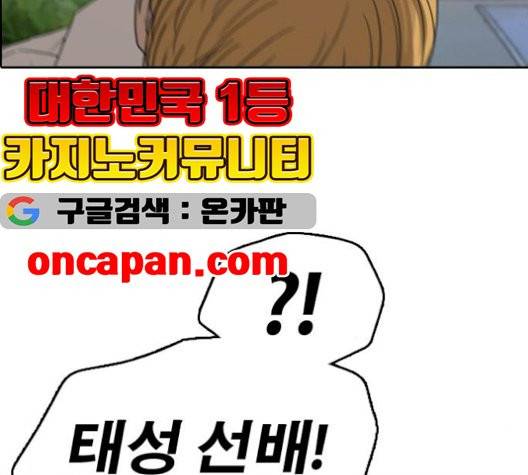 프리드로우 362화 14