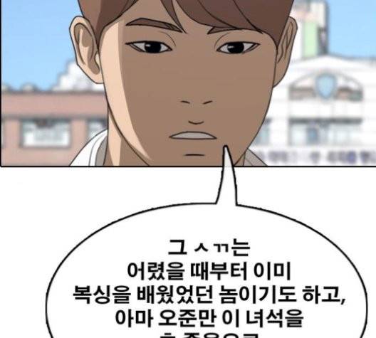 프리드로우 362화 18