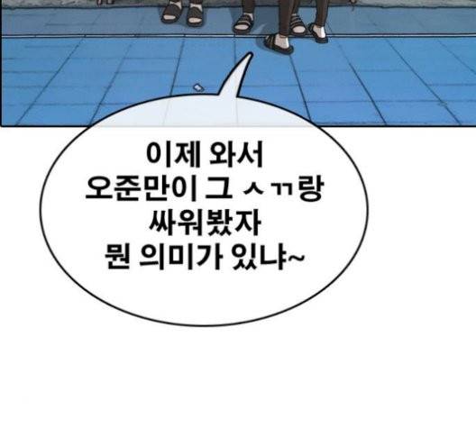 프리드로우 362화 21
