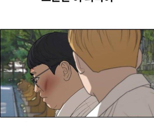 프리드로우 362화 25