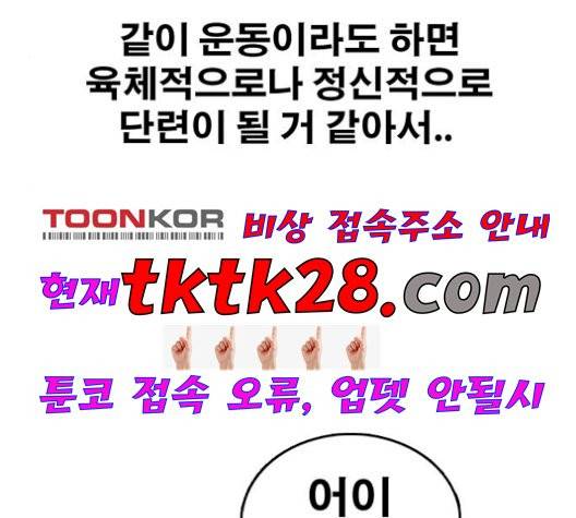 프리드로우 362화 26