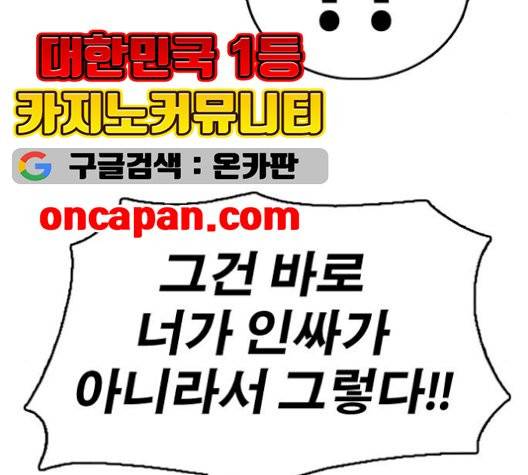 프리드로우 362화 29