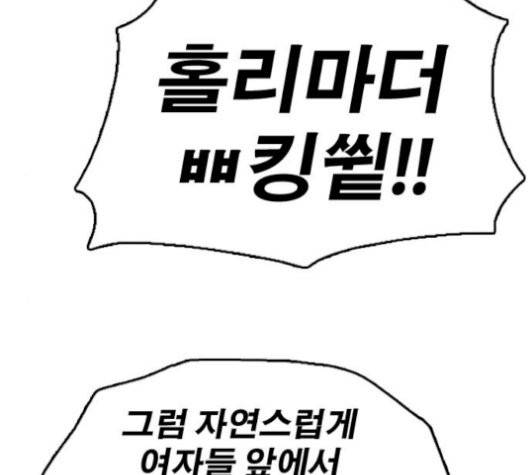 프리드로우 362화 32