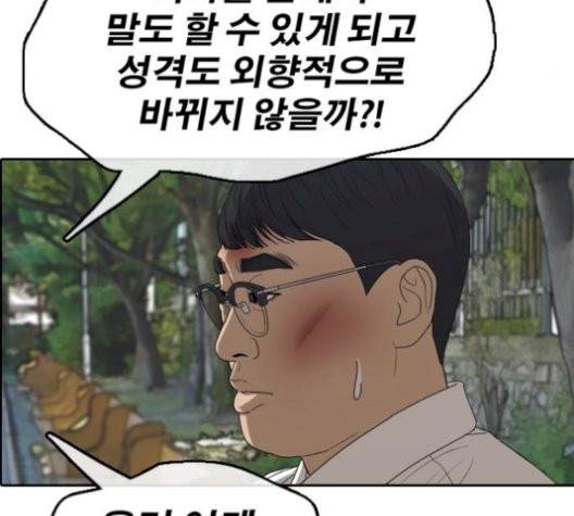 프리드로우 362화 33