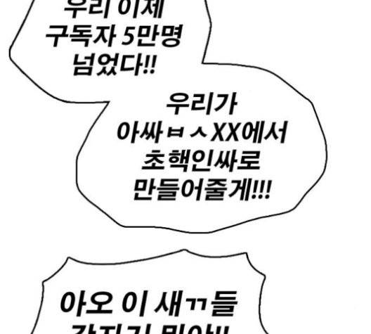 프리드로우 362화 34