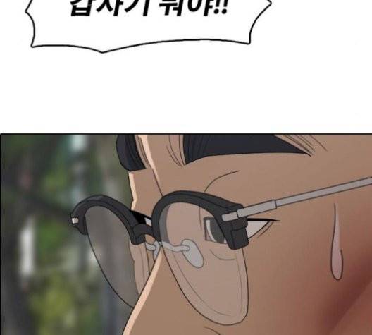 프리드로우 362화 35