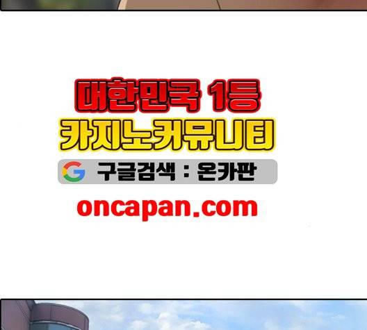 프리드로우 362화 36